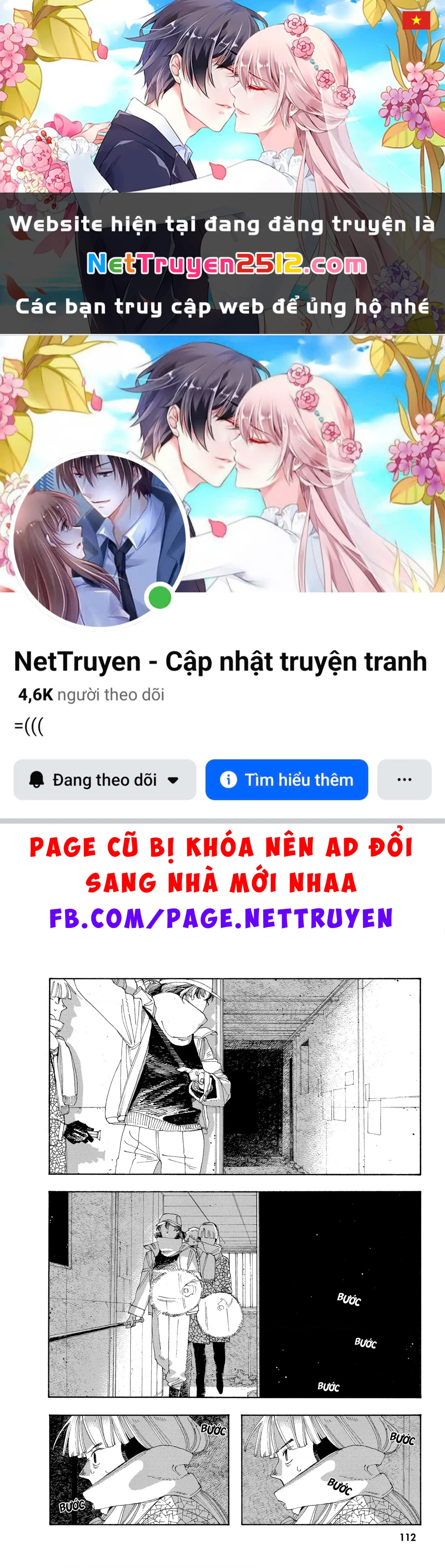 Fool Night Chapter 32 - 1