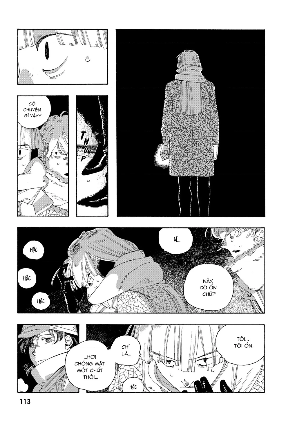 Fool Night Chapter 32 - 3