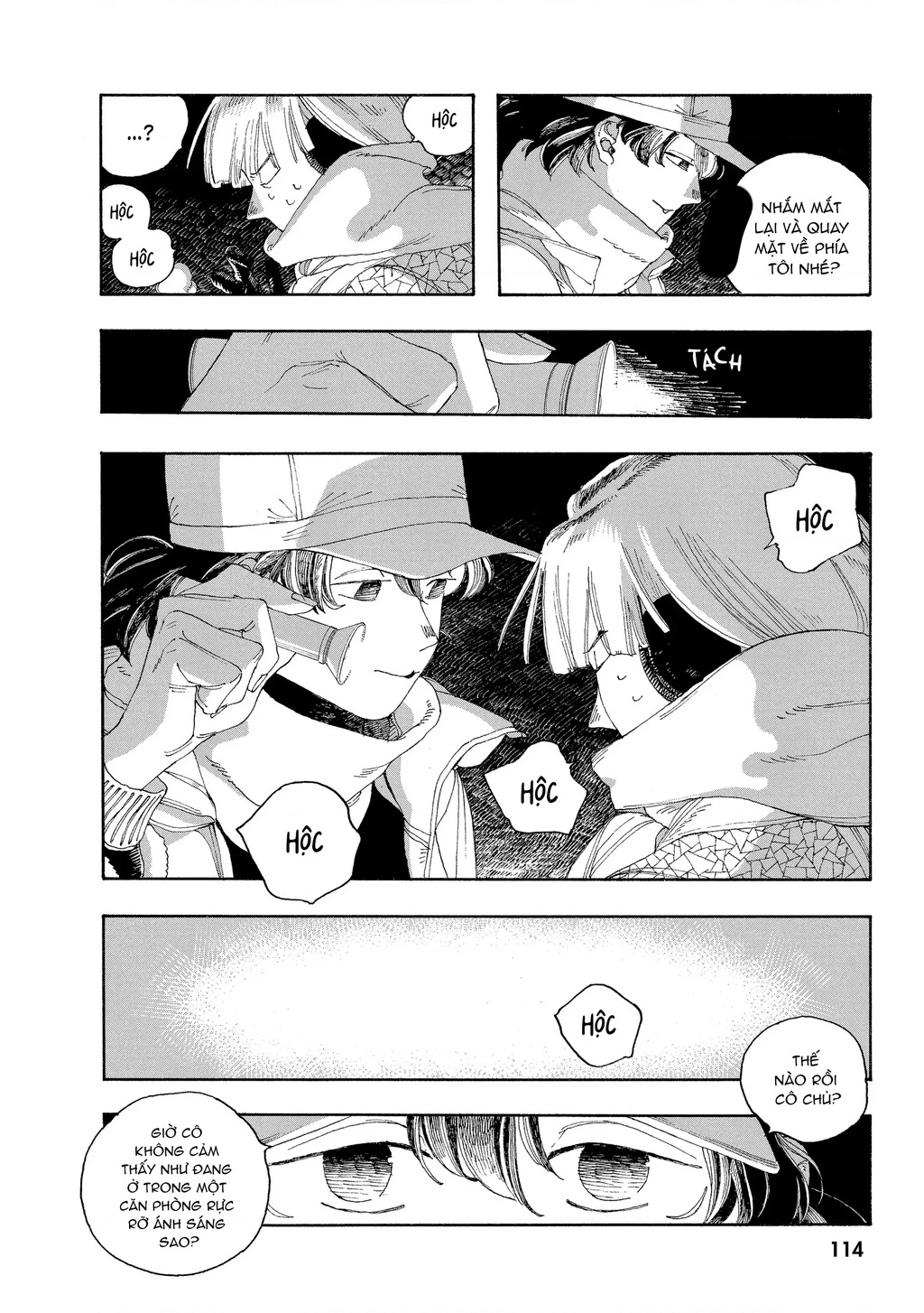 Fool Night Chapter 32 - 4