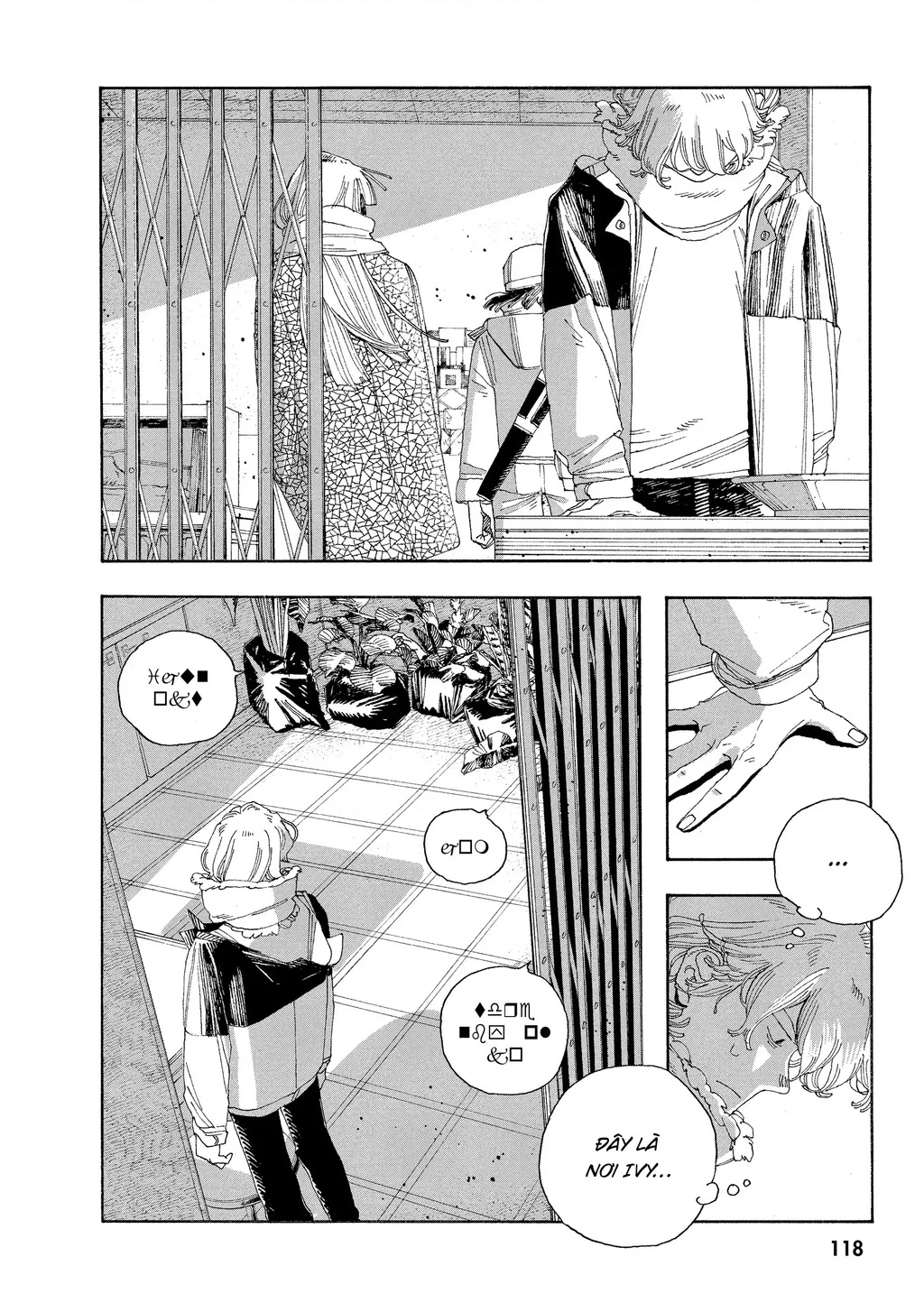 Fool Night Chapter 32 - 7