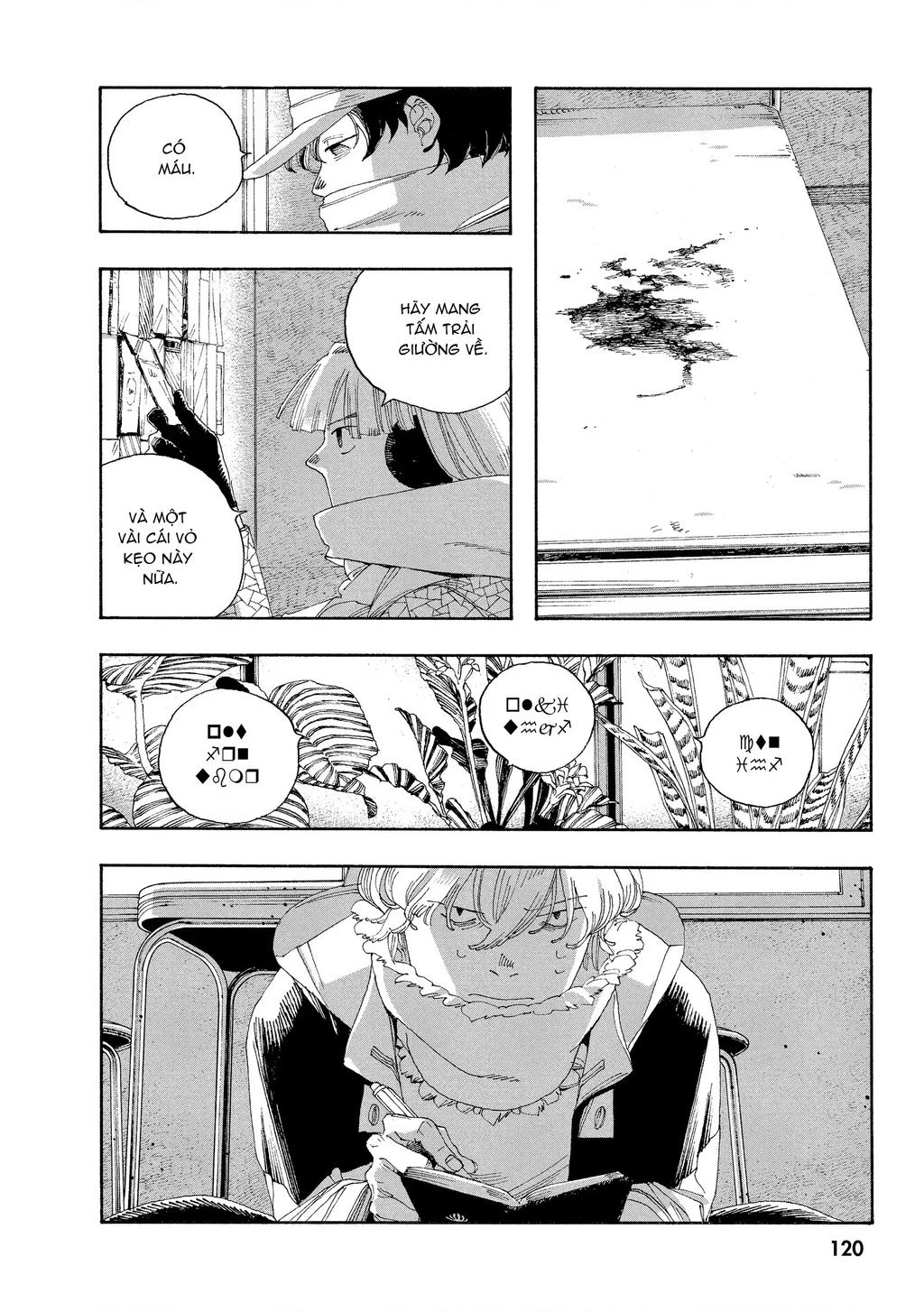 Fool Night Chapter 32 - 9