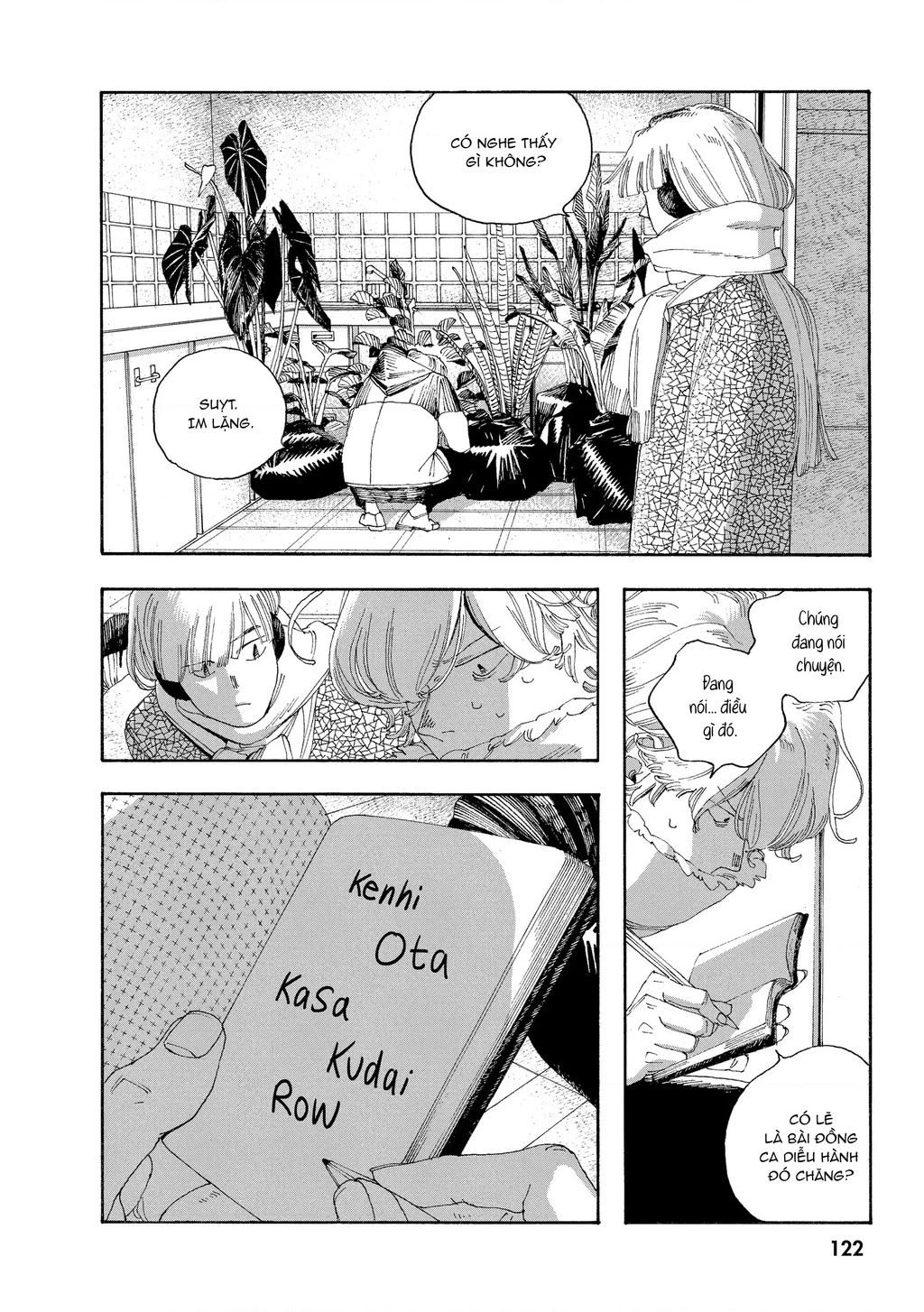 Fool Night Chapter 32 - 11