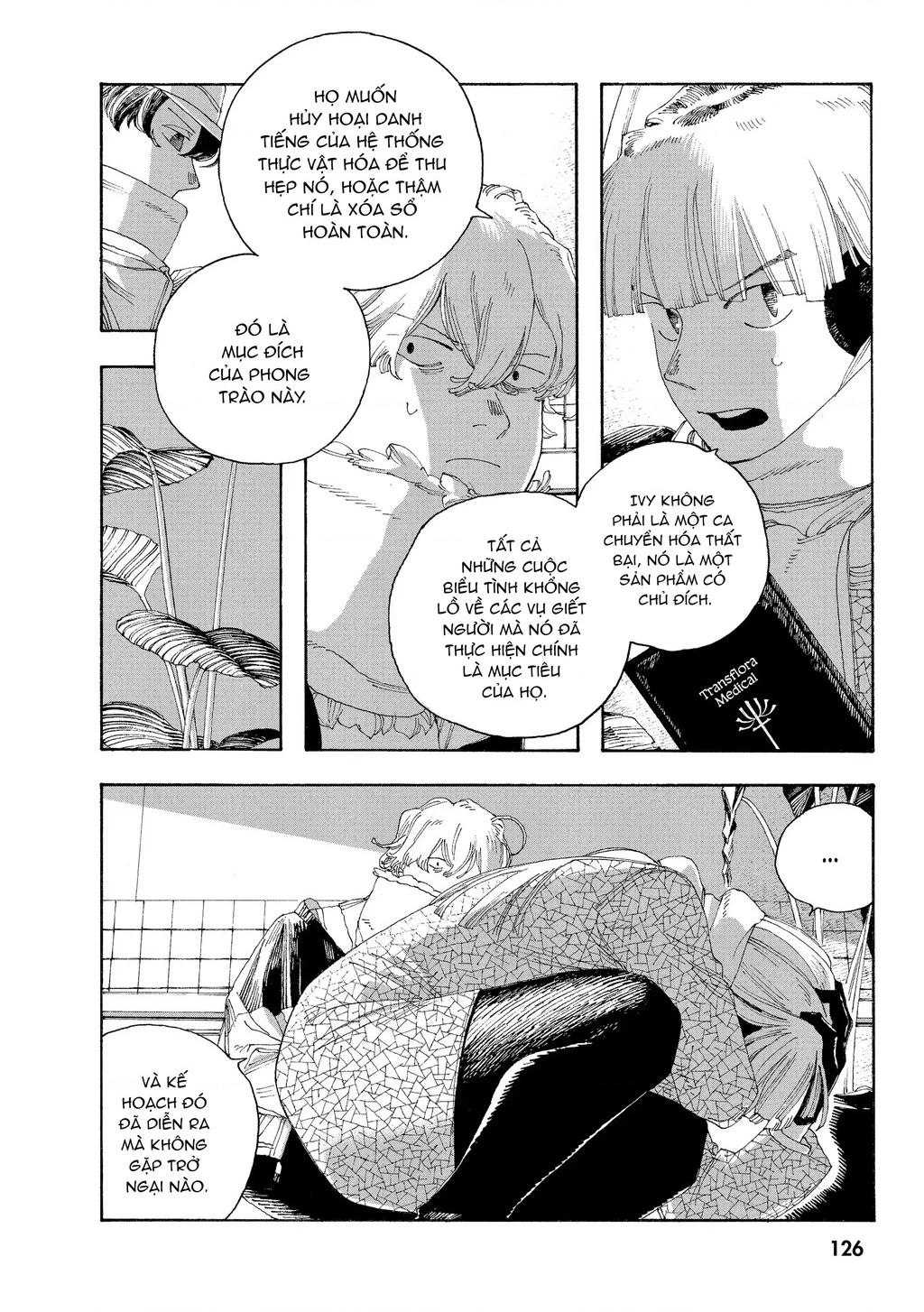 Fool Night Chapter 32 - 15