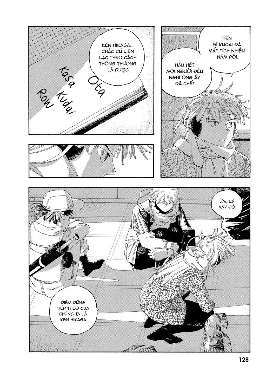 Fool Night Chapter 32 - 17