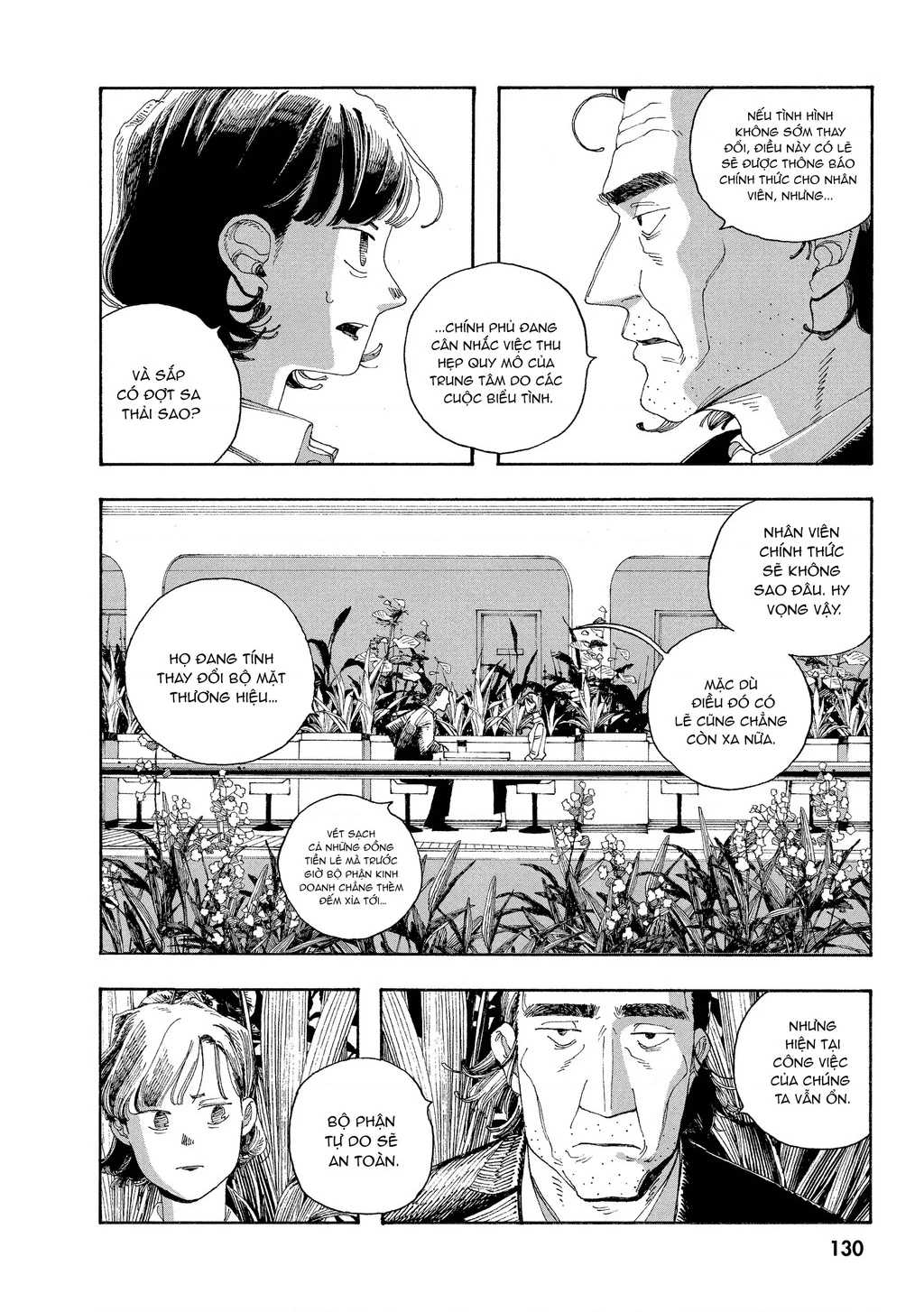 Fool Night Chapter 32 - 19