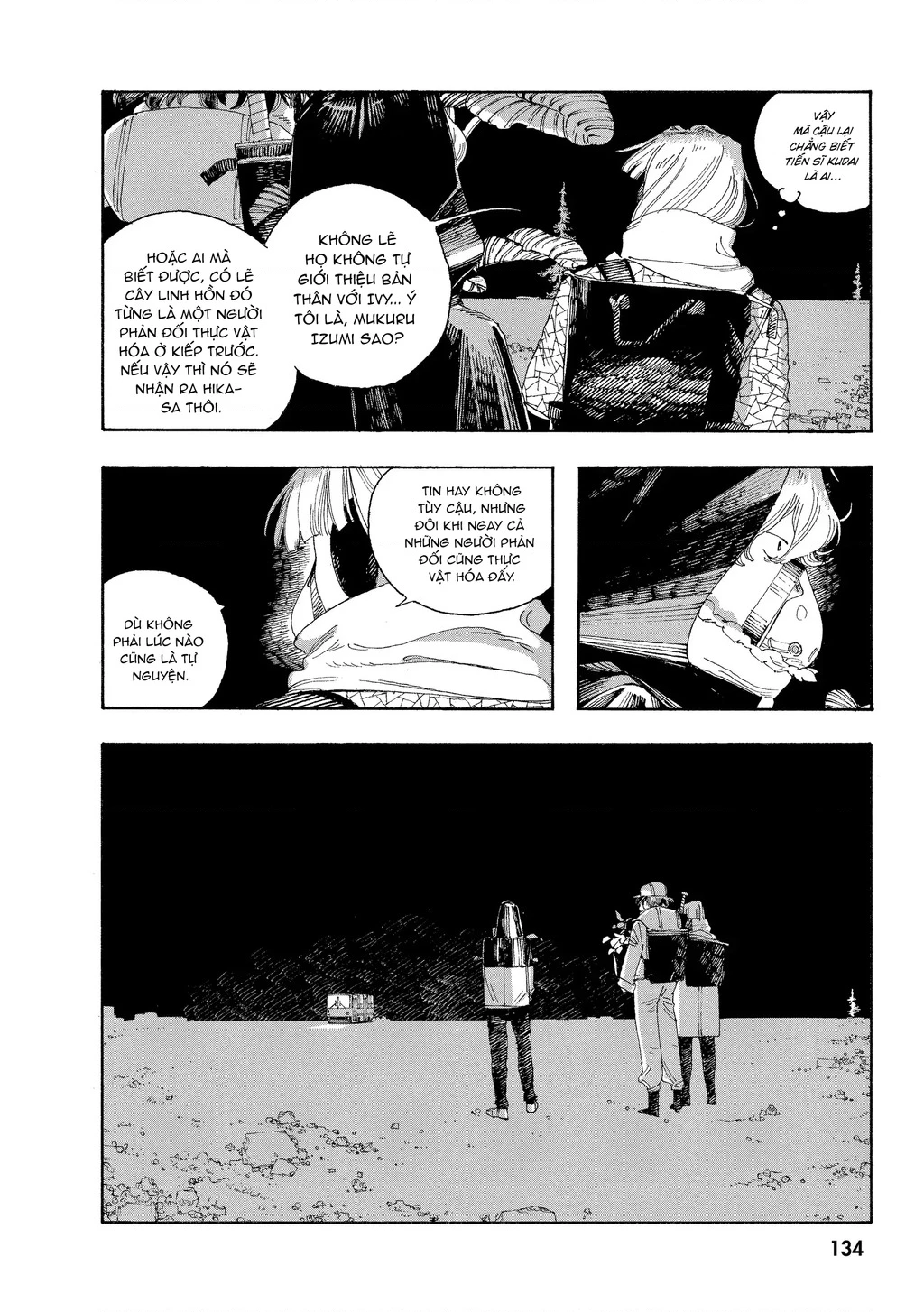 Fool Night Chapter 33 - 2