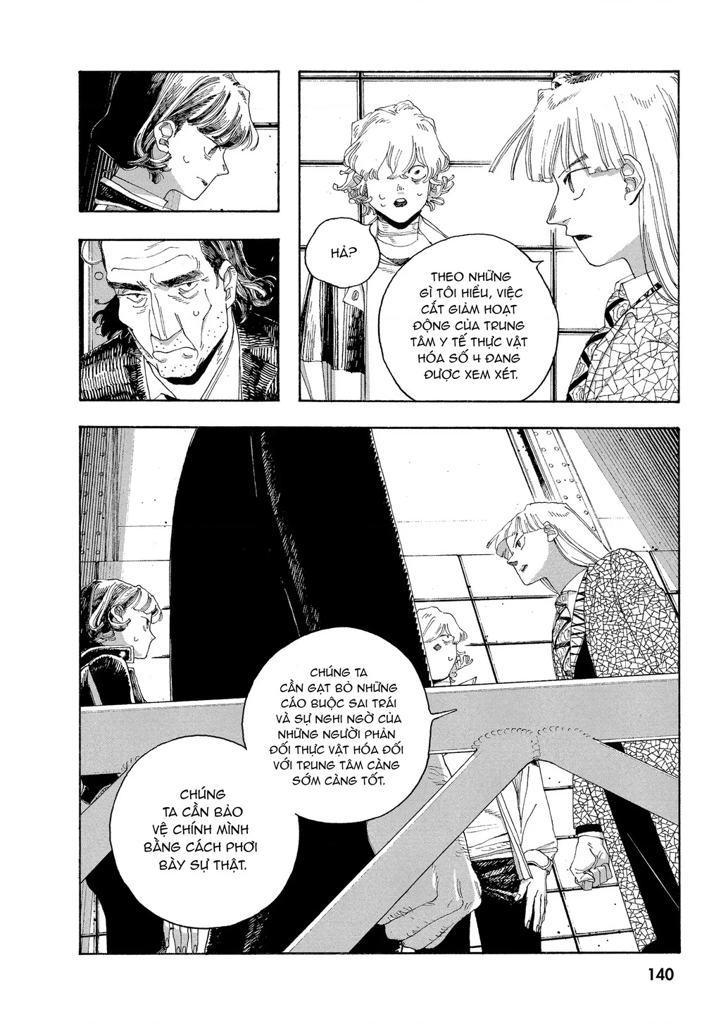 Fool Night Chapter 33 - 7