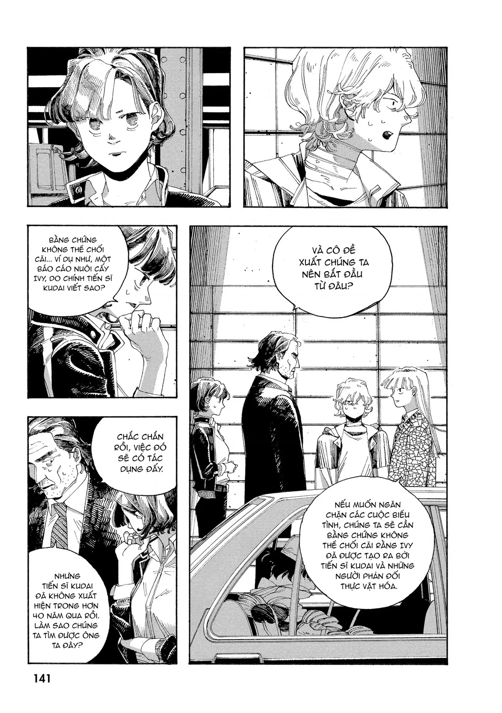 Fool Night Chapter 33 - 8