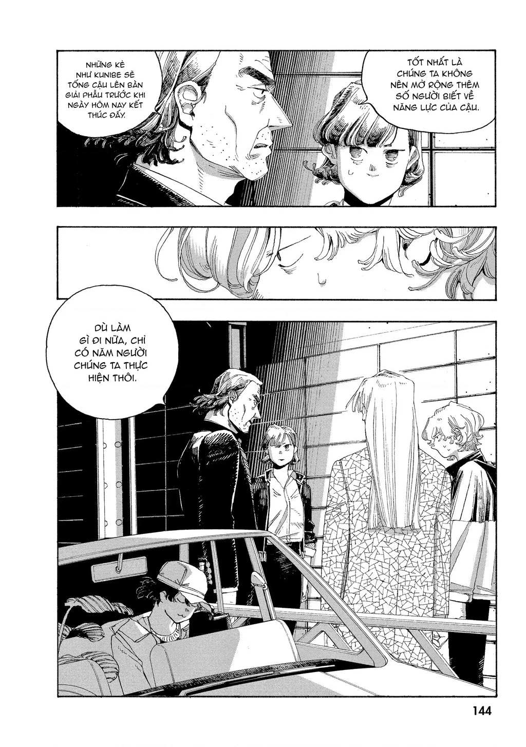 Fool Night Chapter 33 - 11