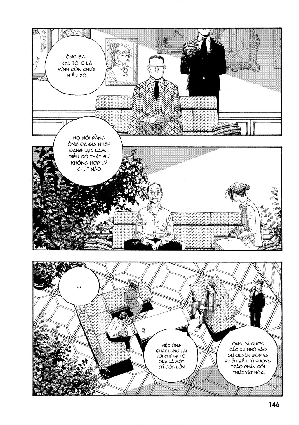 Fool Night Chapter 33 - 13