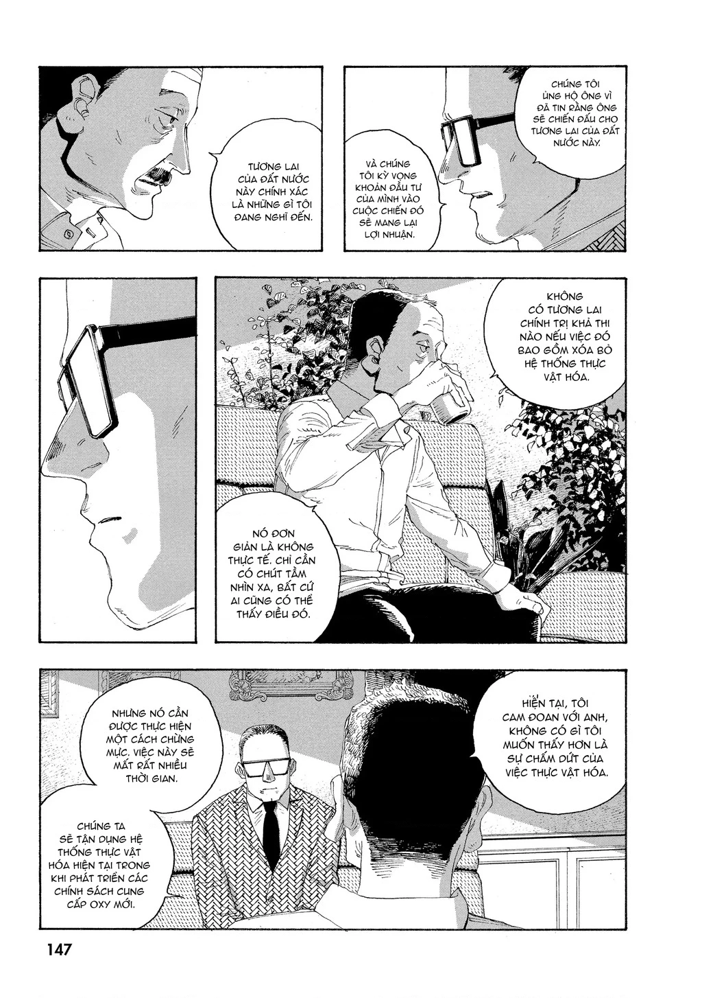 Fool Night Chapter 33 - 14