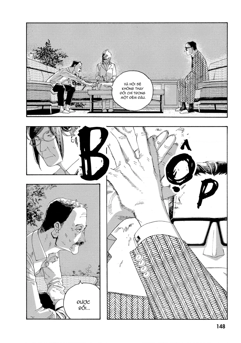 Fool Night Chapter 33 - 15