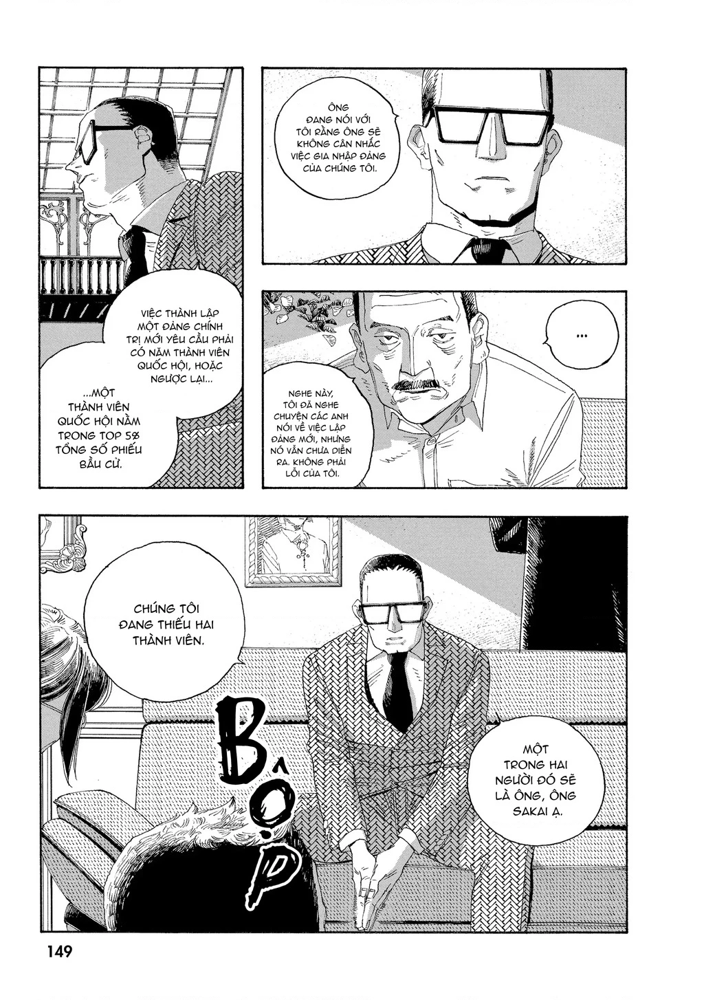 Fool Night Chapter 33 - 16