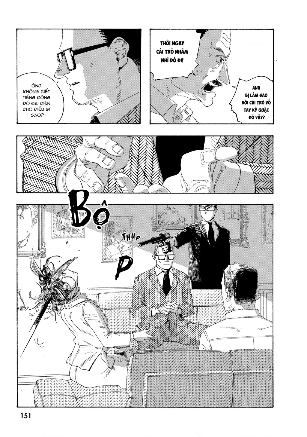 Fool Night Chapter 33 - 18