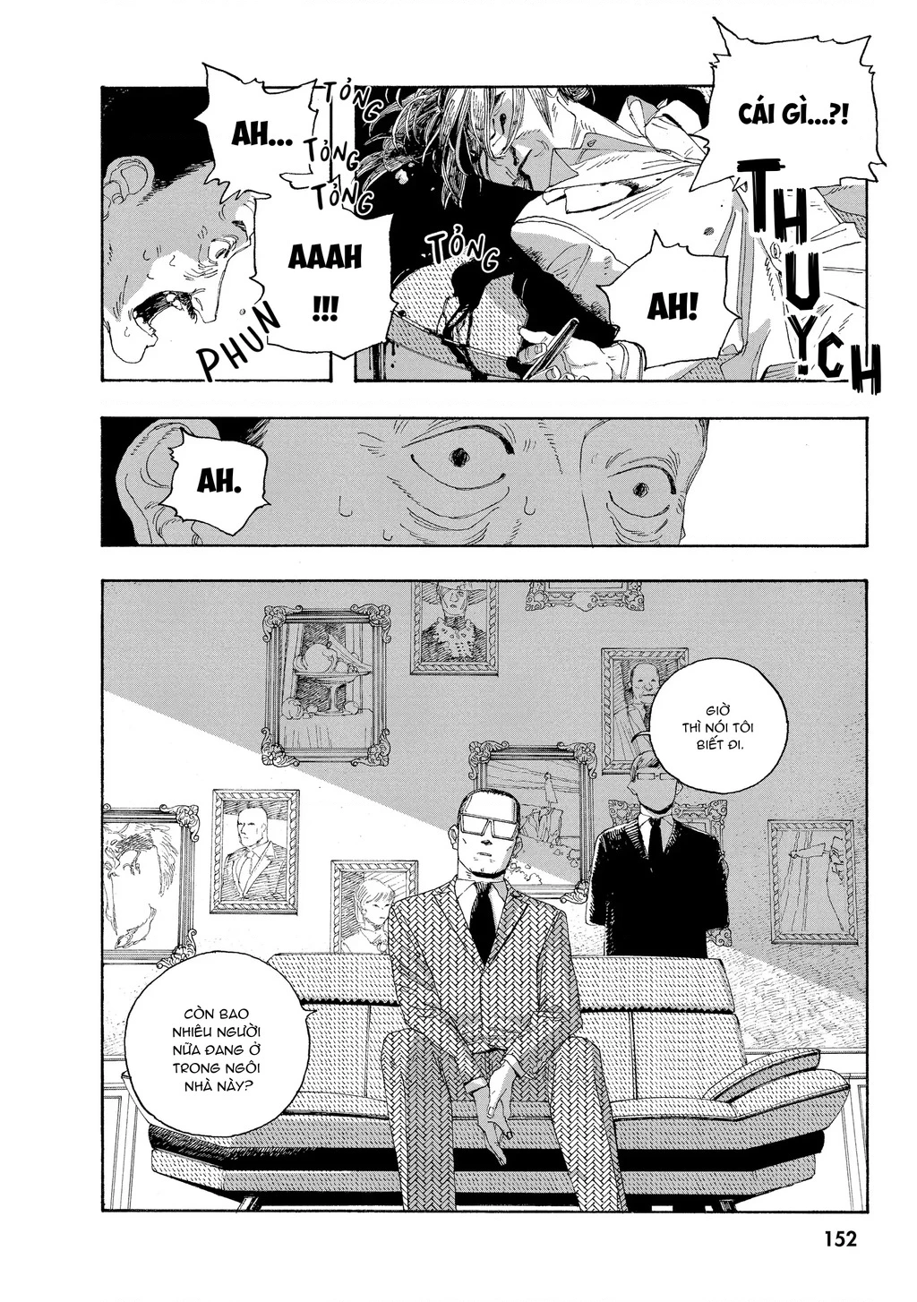 Fool Night Chapter 33 - 19