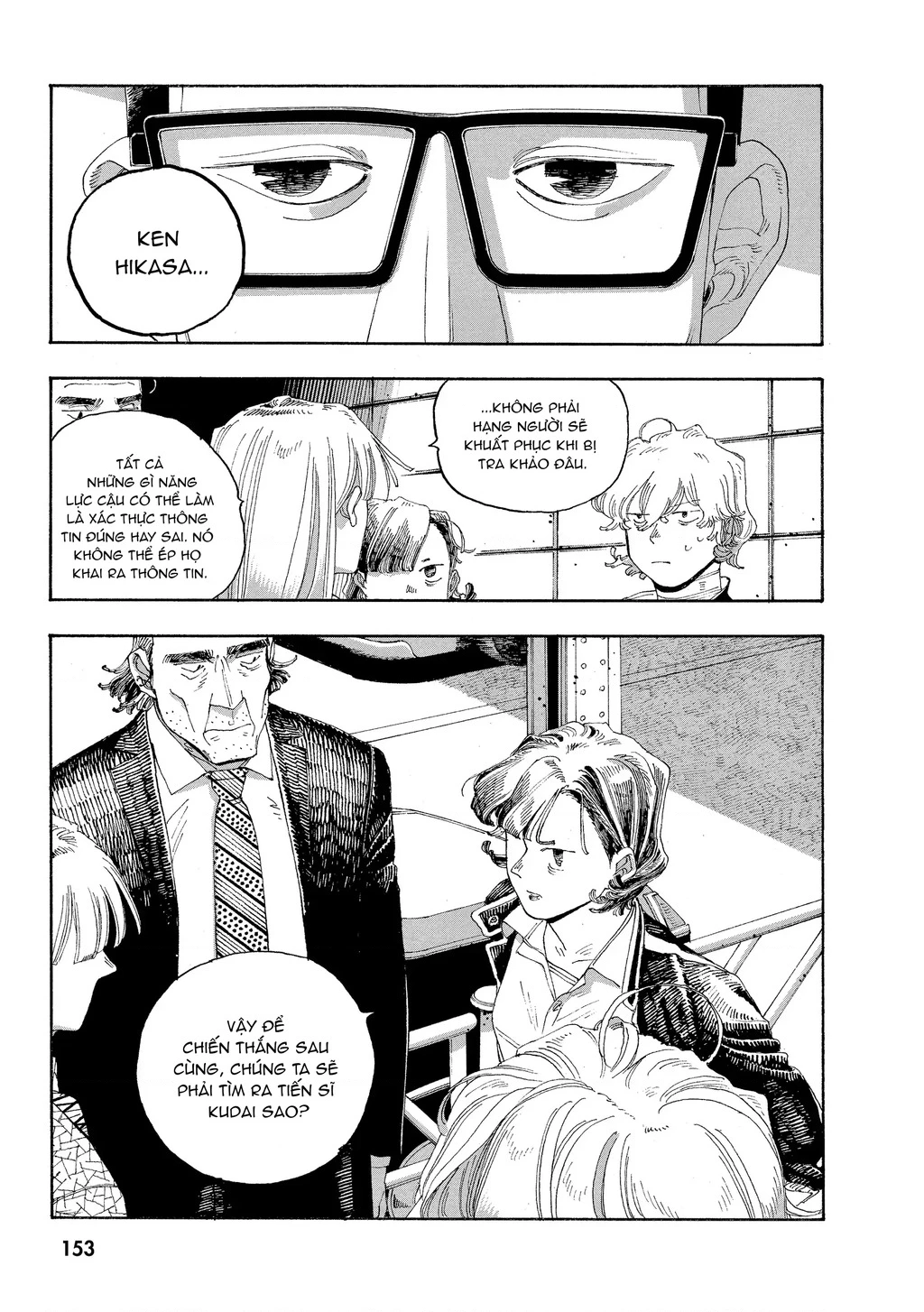 Fool Night Chapter 33 - 20