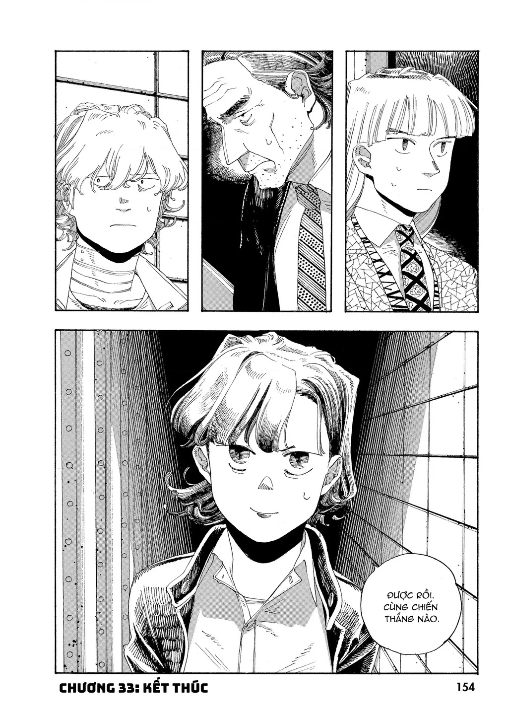 Fool Night Chapter 33 - 21