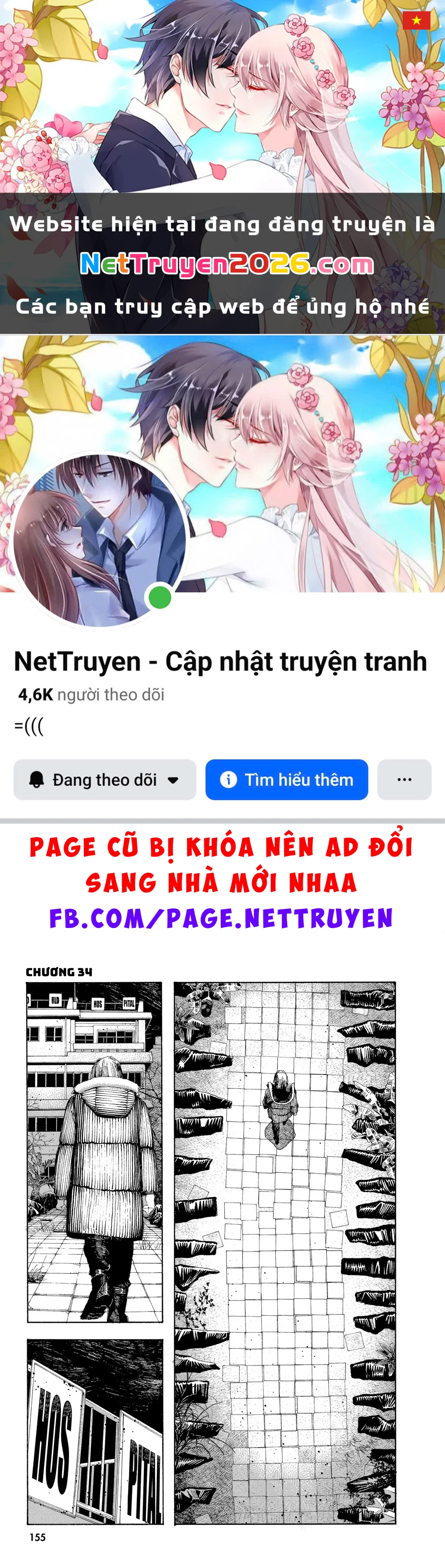 Fool Night Chapter 34 - 1