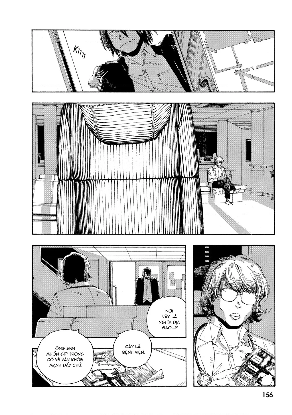 Fool Night Chapter 34 - 2