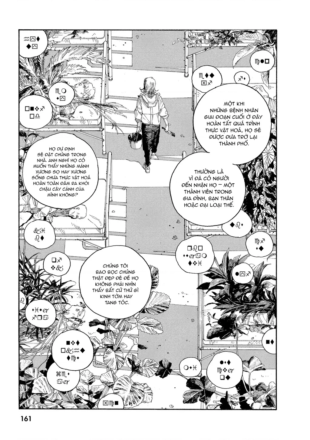 Fool Night Chapter 34 - 7