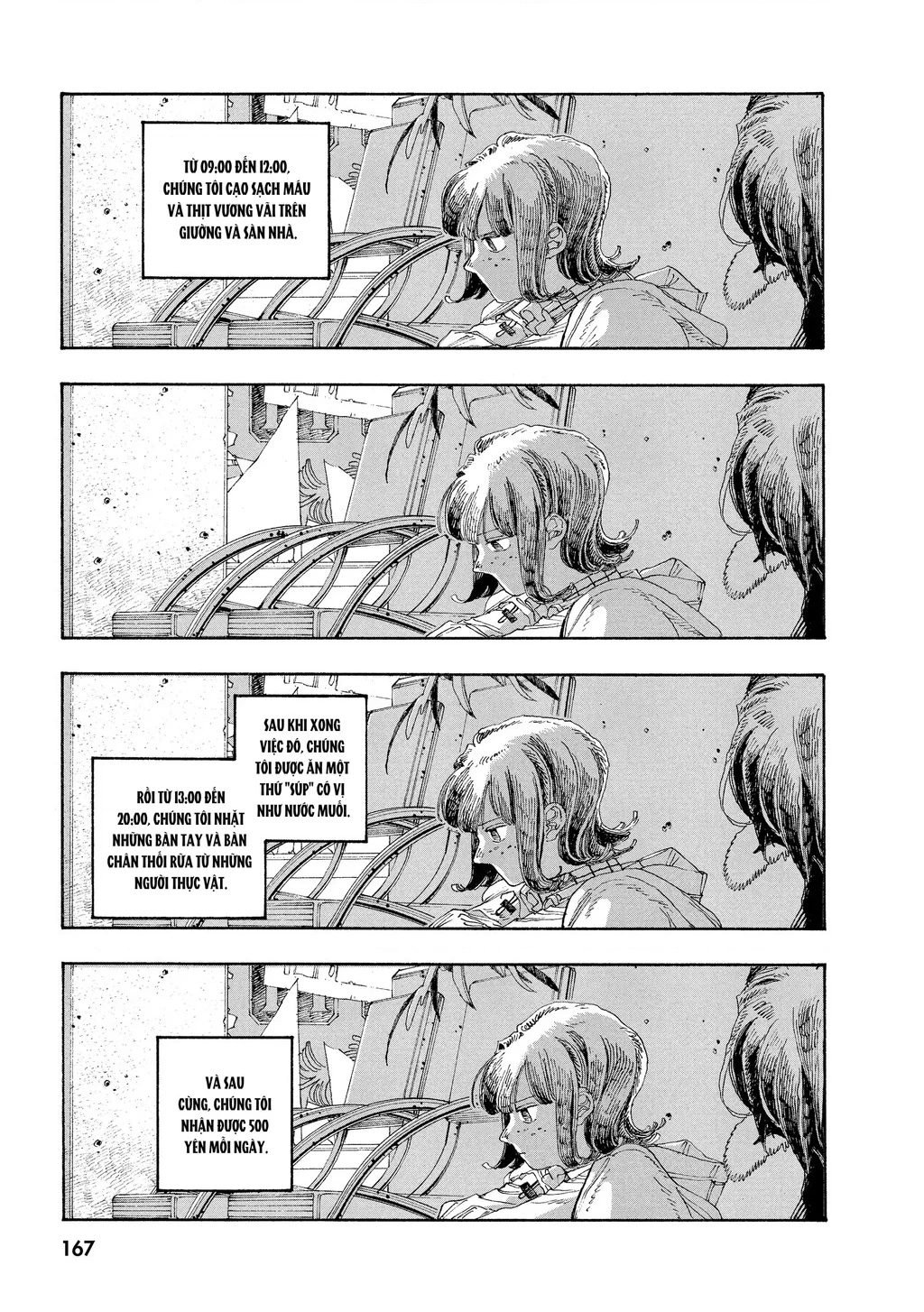 Fool Night Chapter 34 - 13