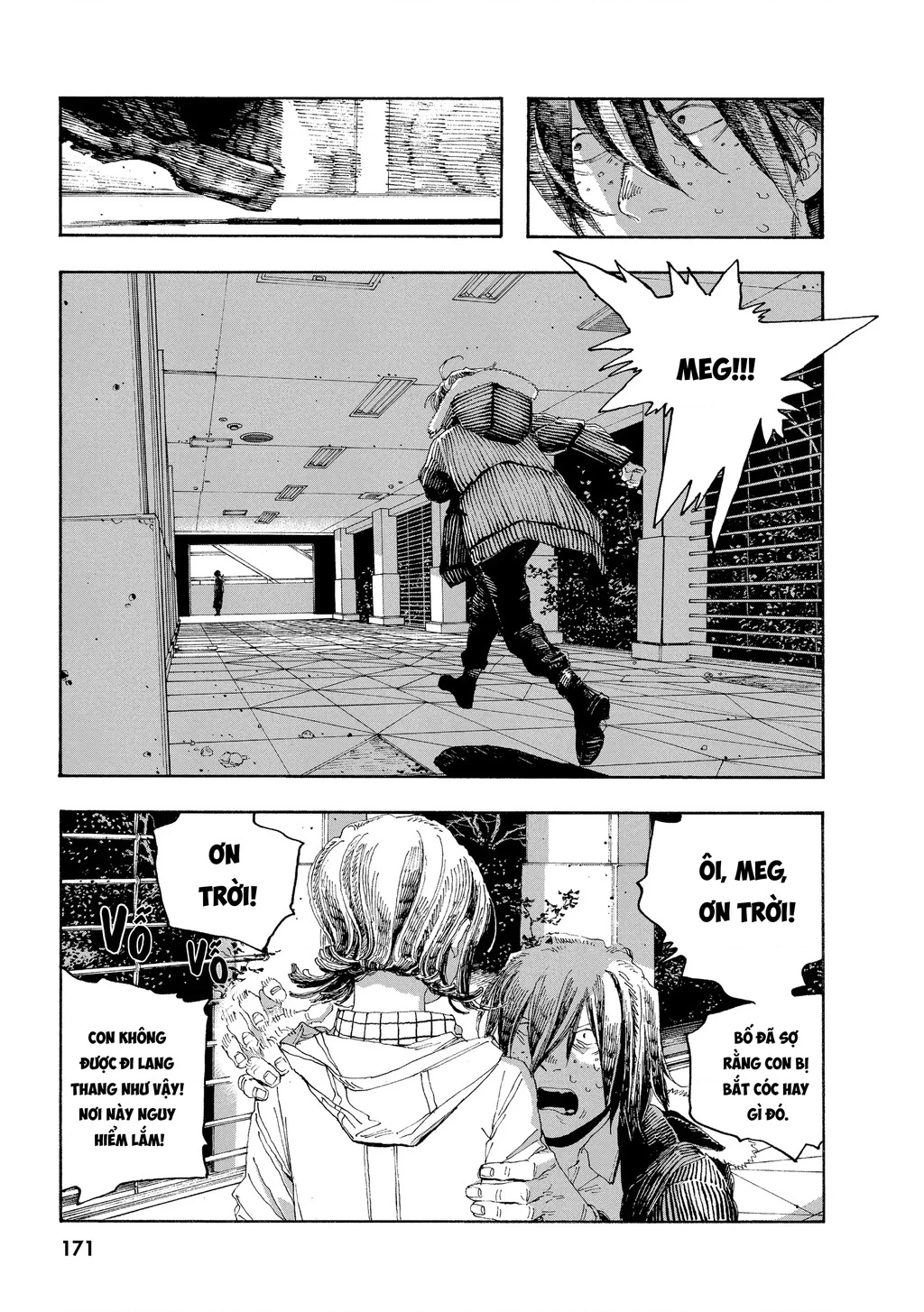 Fool Night Chapter 34 - 17