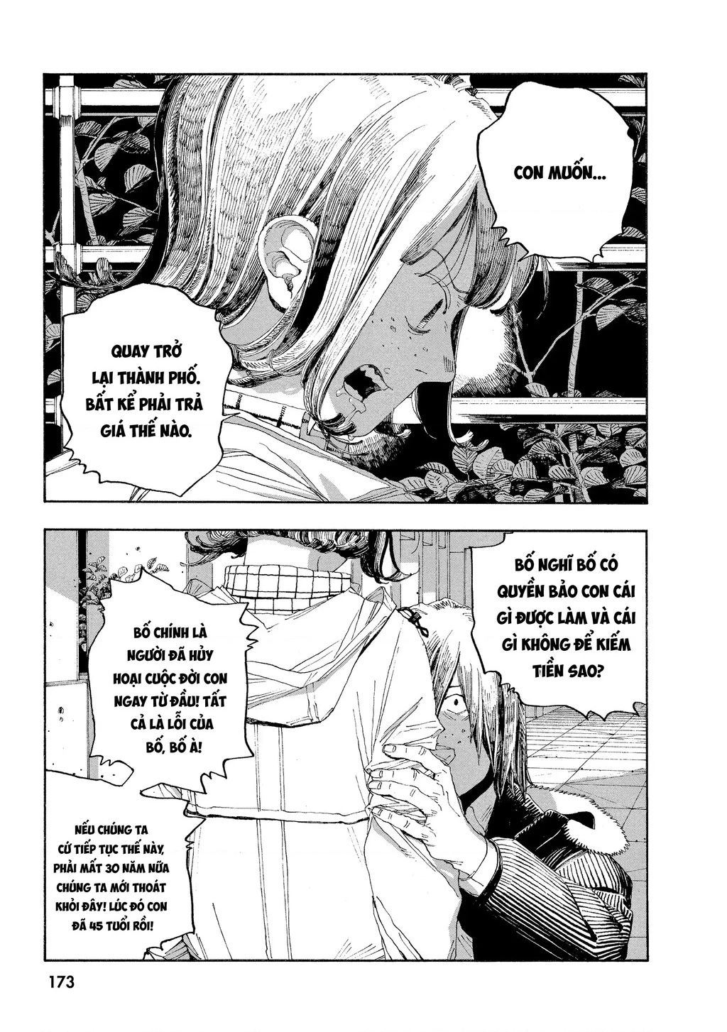 Fool Night Chapter 34 - 19