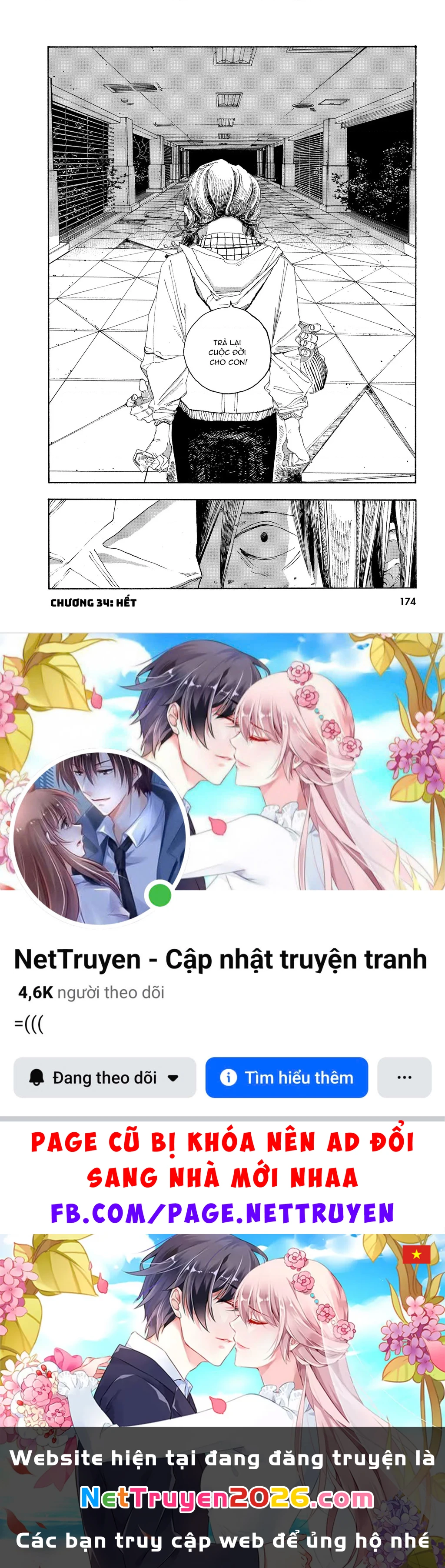 Fool Night Chapter 34 - 20