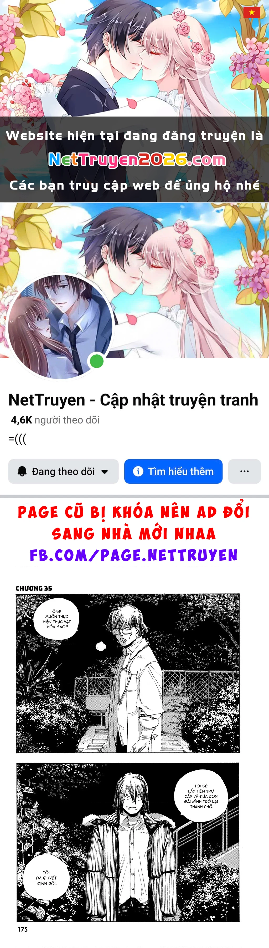 Fool Night Chapter 35 - 1