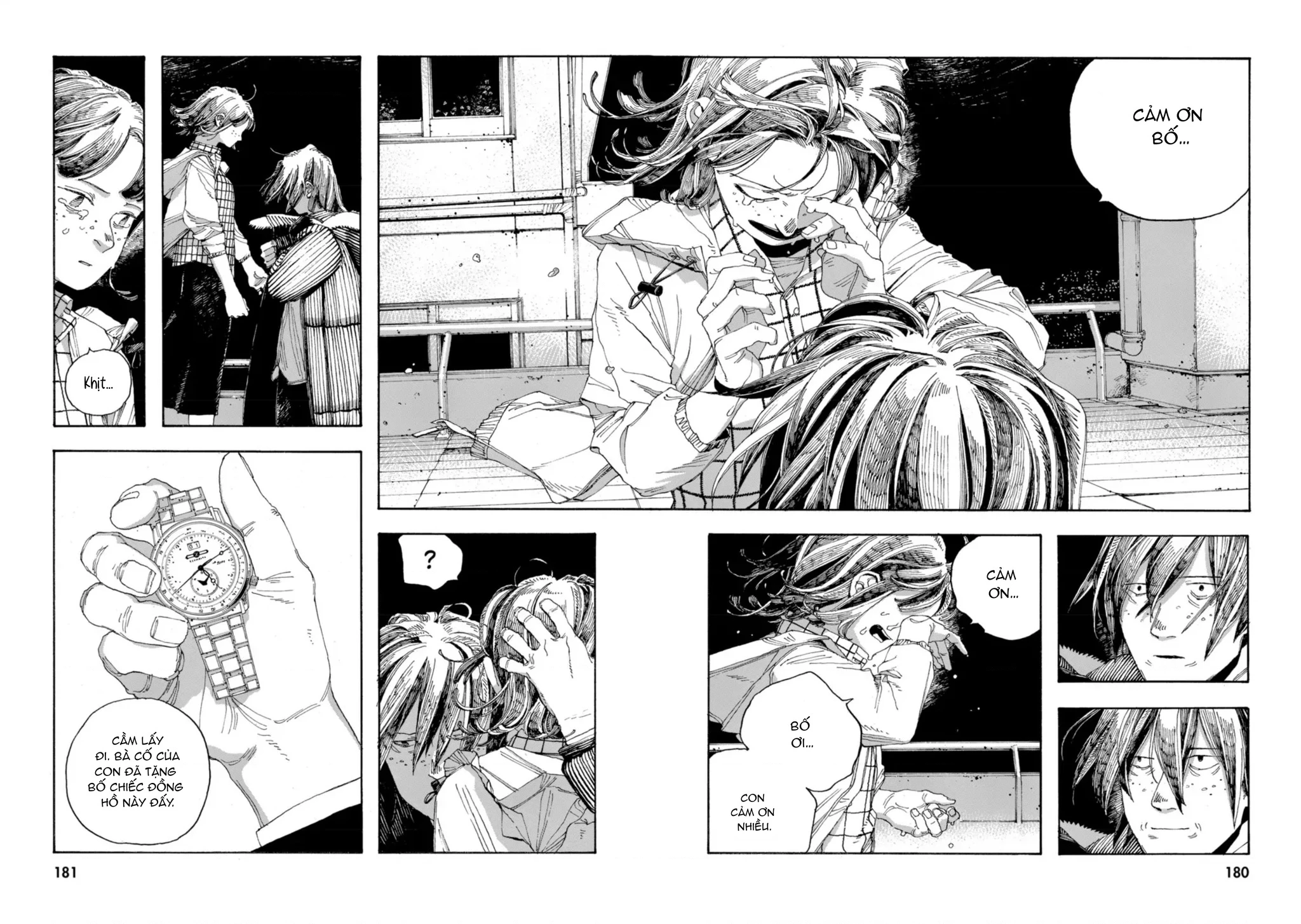 Fool Night Chapter 35 - 6