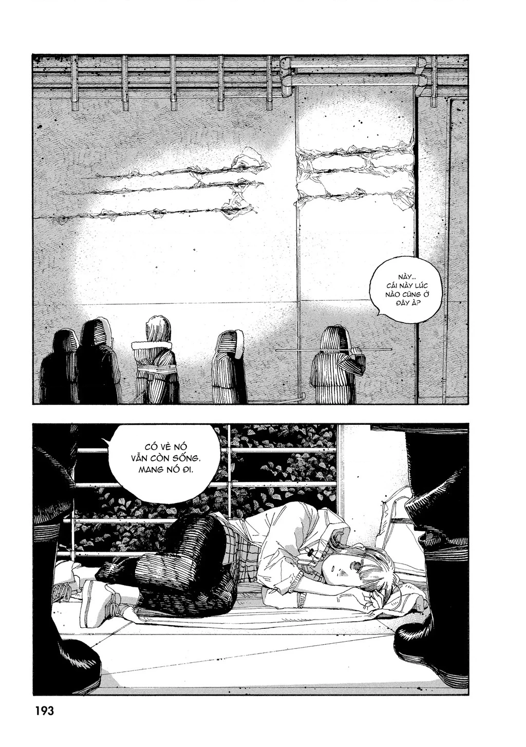 Fool Night Chapter 35 - 18