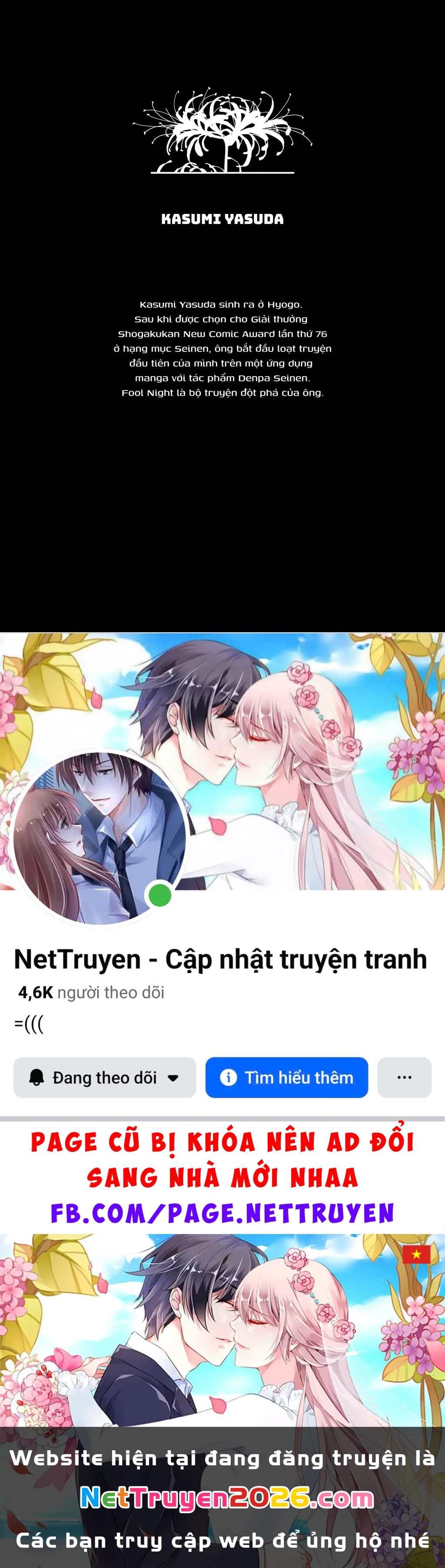 Fool Night Chapter 35 - 22