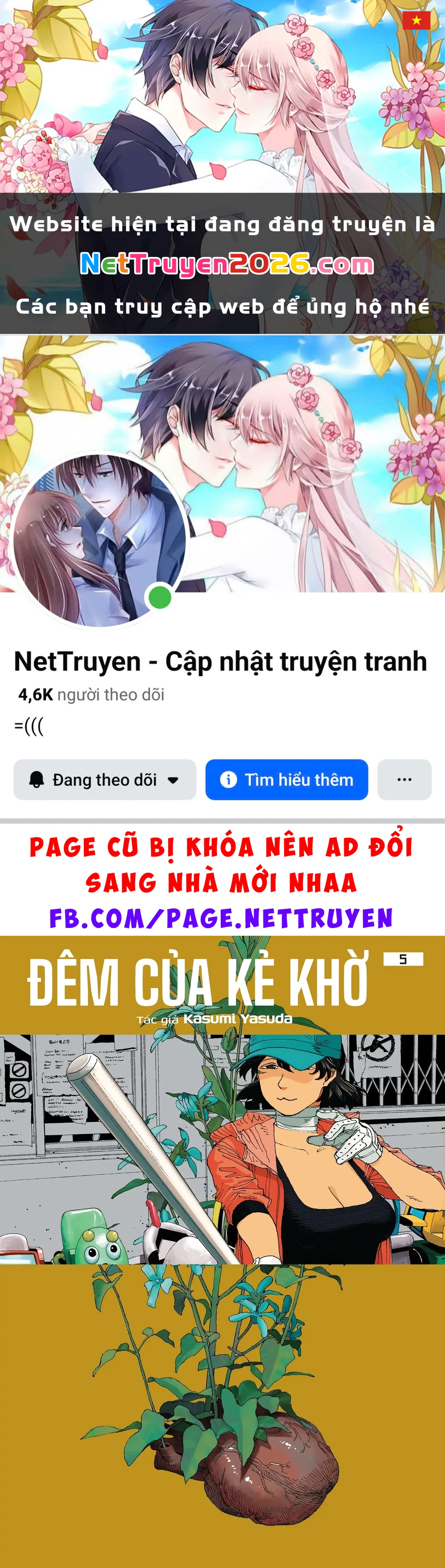 Fool Night Chapter 36 - 1