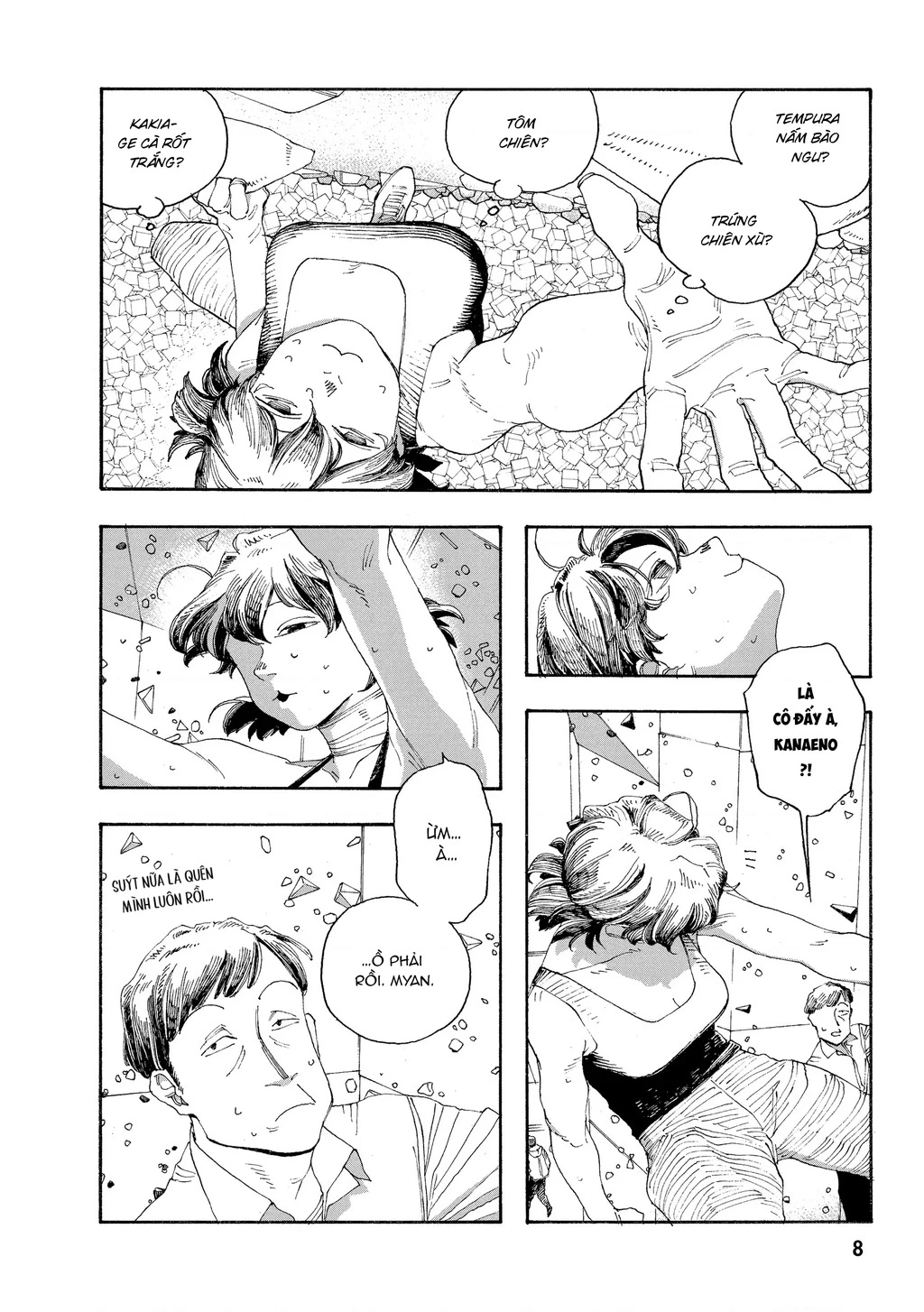 Fool Night Chapter 36 - 9