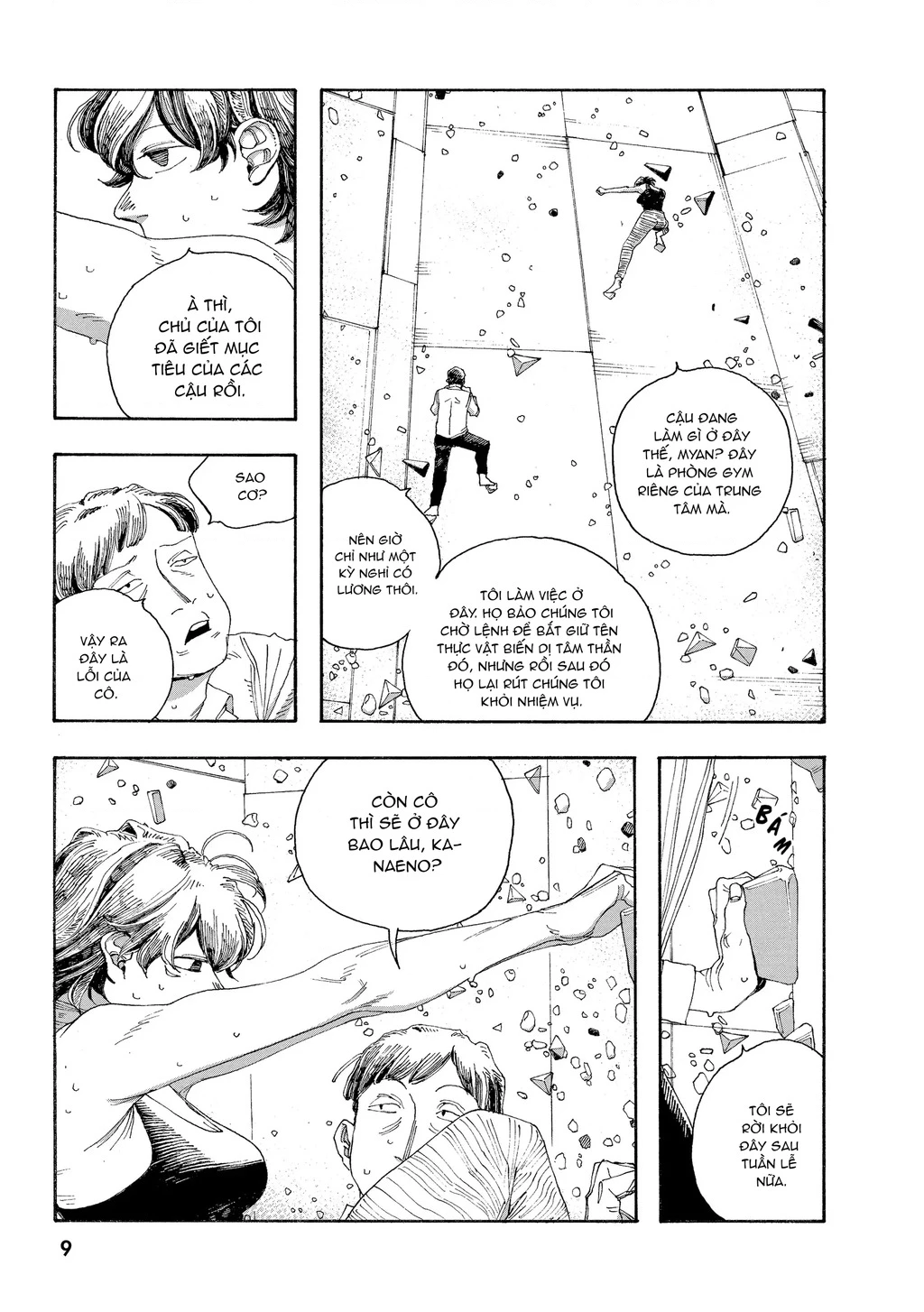 Fool Night Chapter 36 - 10