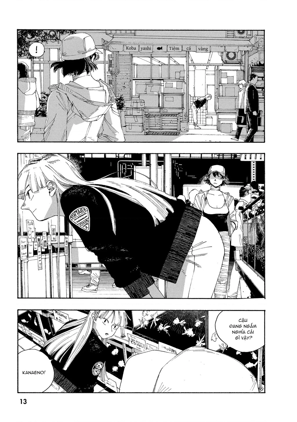 Fool Night Chapter 36 - 14