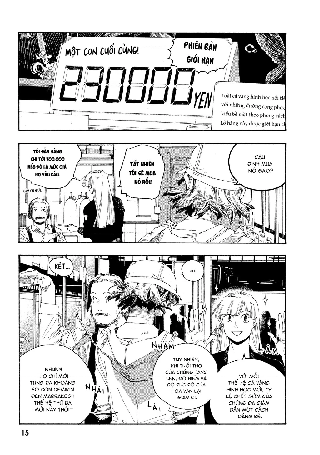 Fool Night Chapter 36 - 16