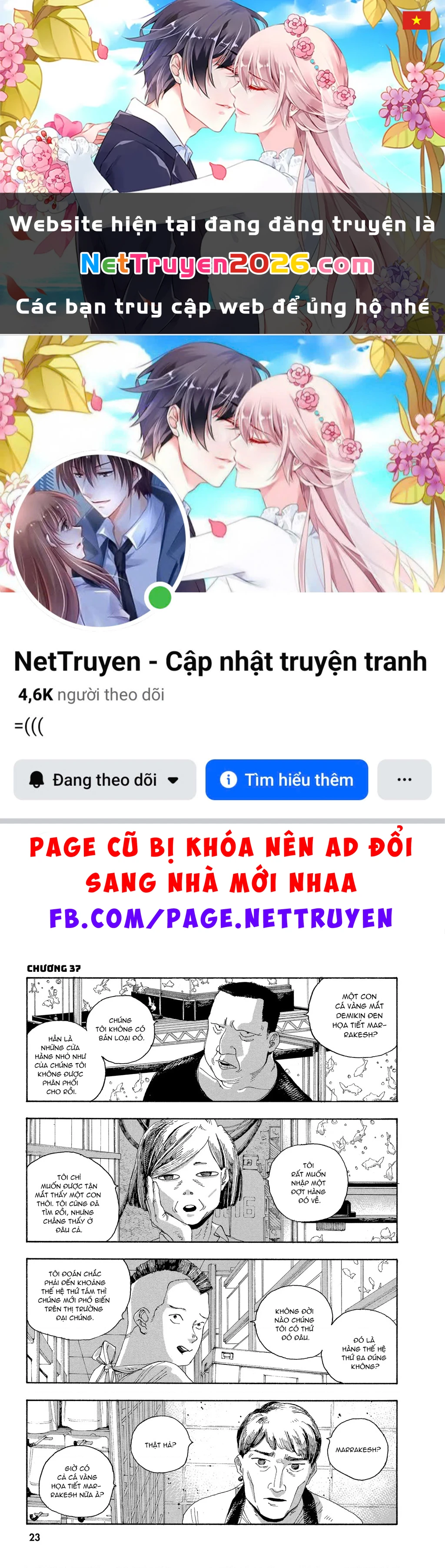 Fool Night Chapter 37 - 1