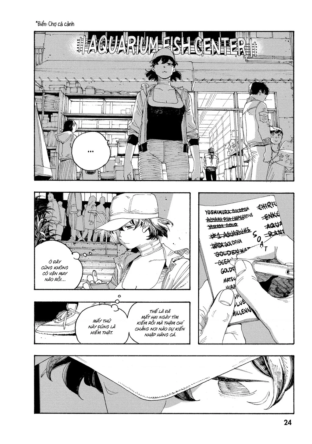 Fool Night Chapter 37 - 2