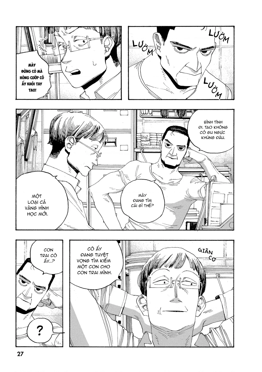 Fool Night Chapter 37 - 5