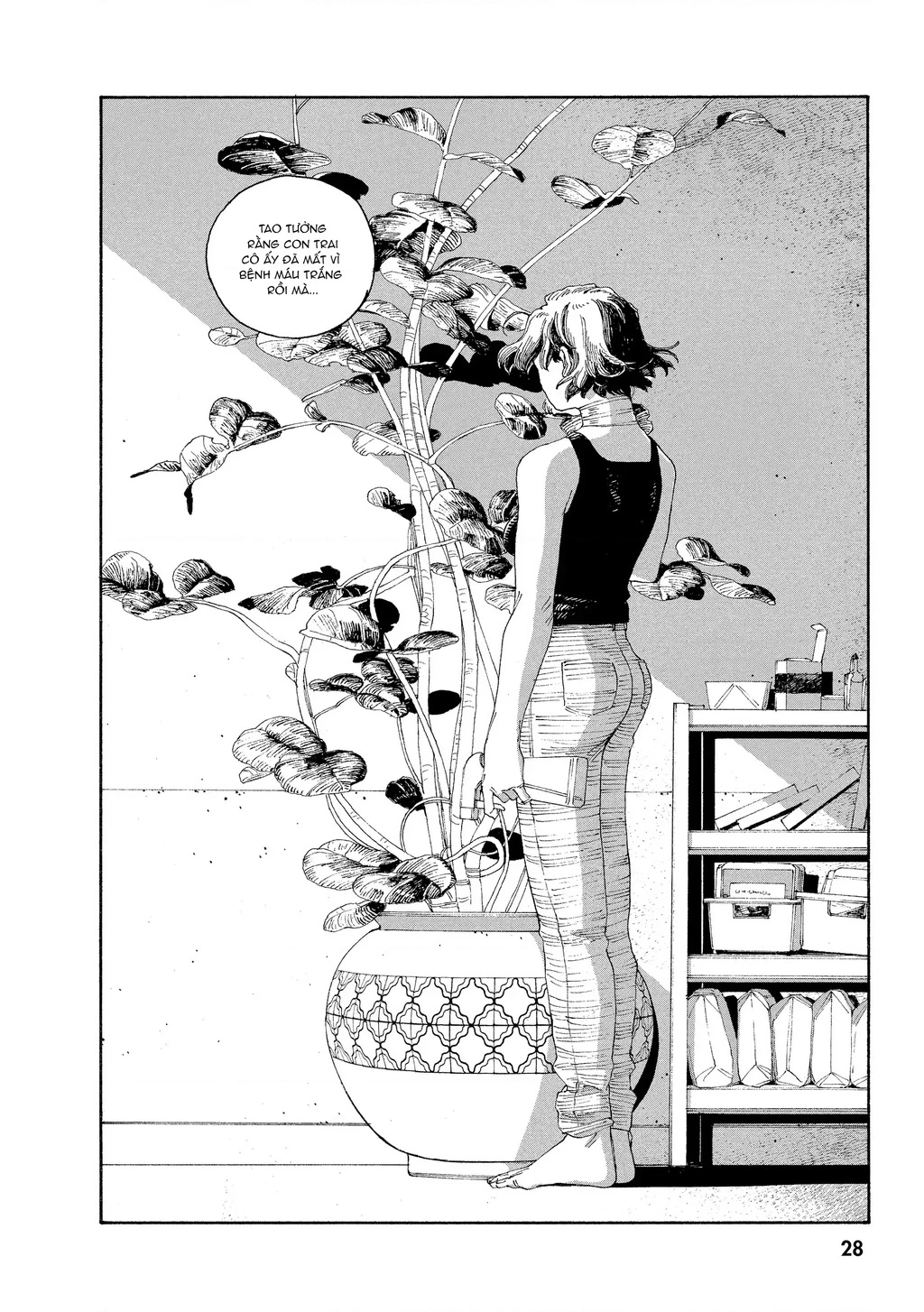 Fool Night Chapter 37 - 6