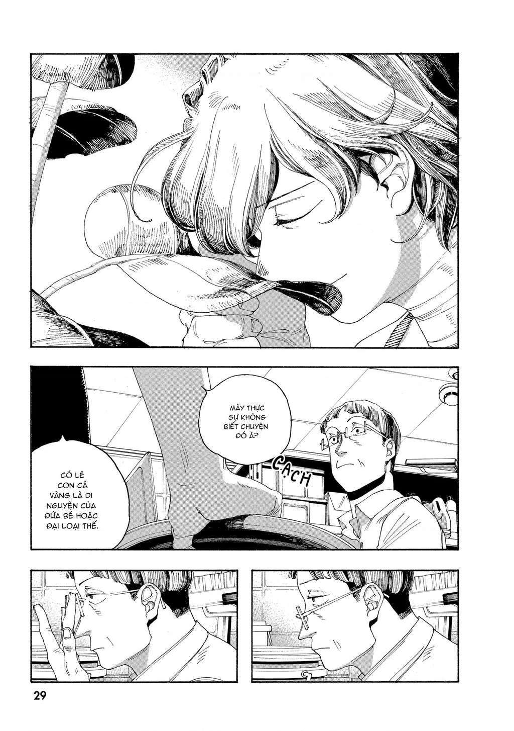 Fool Night Chapter 37 - 7