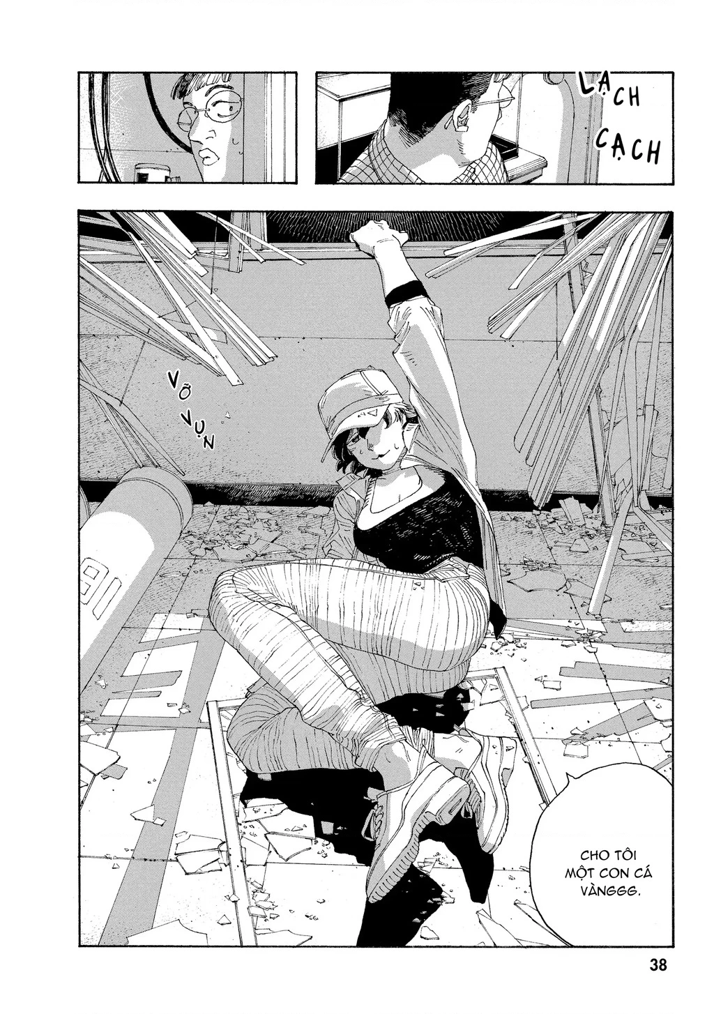 Fool Night Chapter 37 - 16