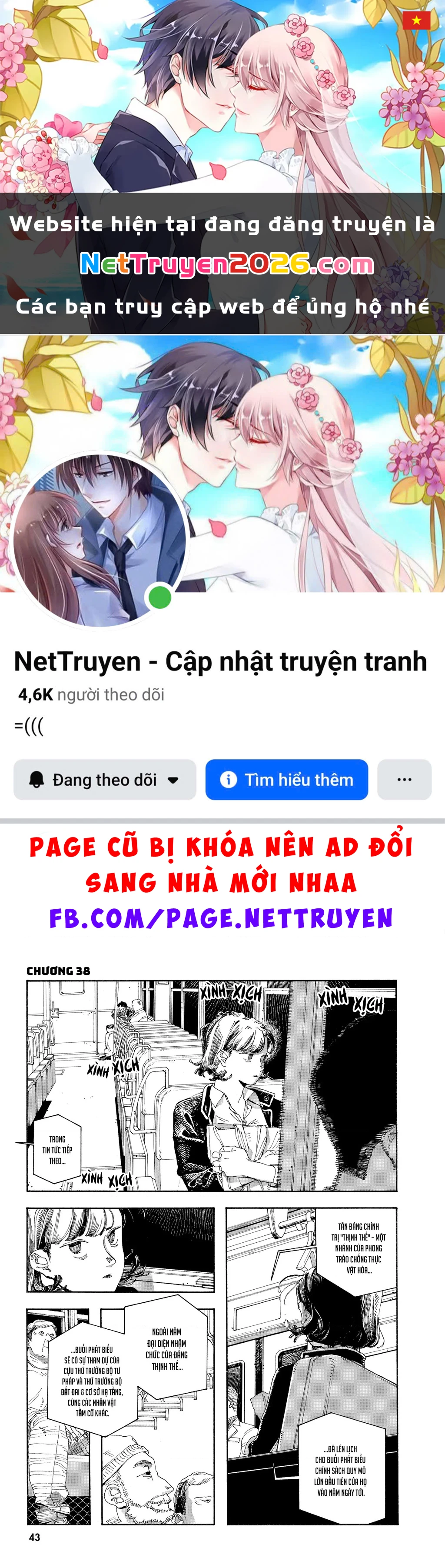 Fool Night Chapter 38 - 1