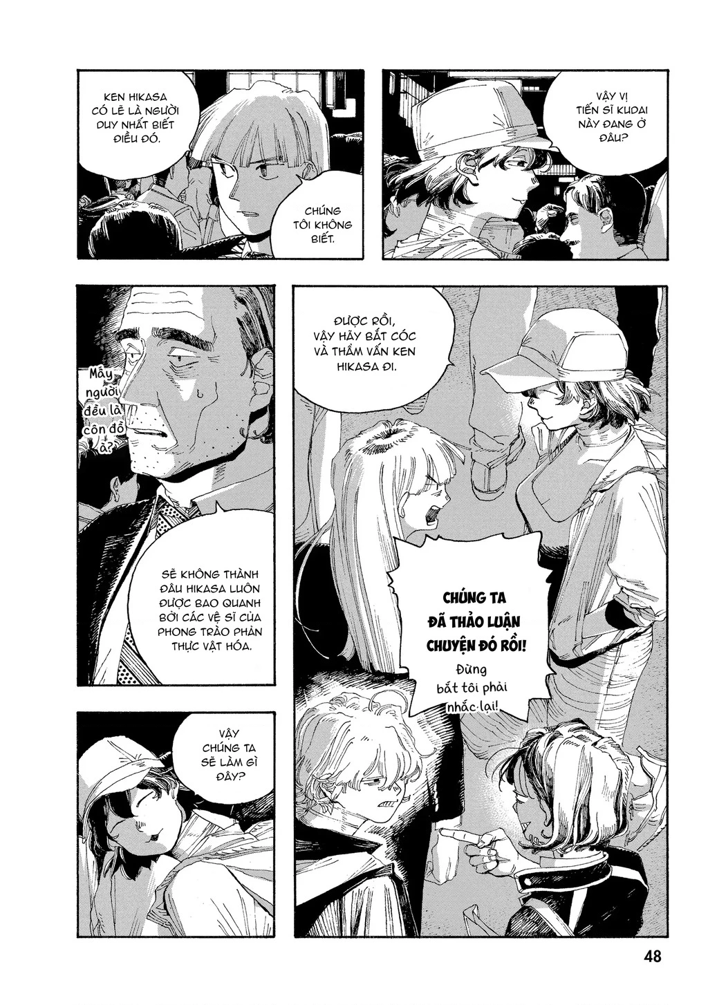 Fool Night Chapter 38 - 5