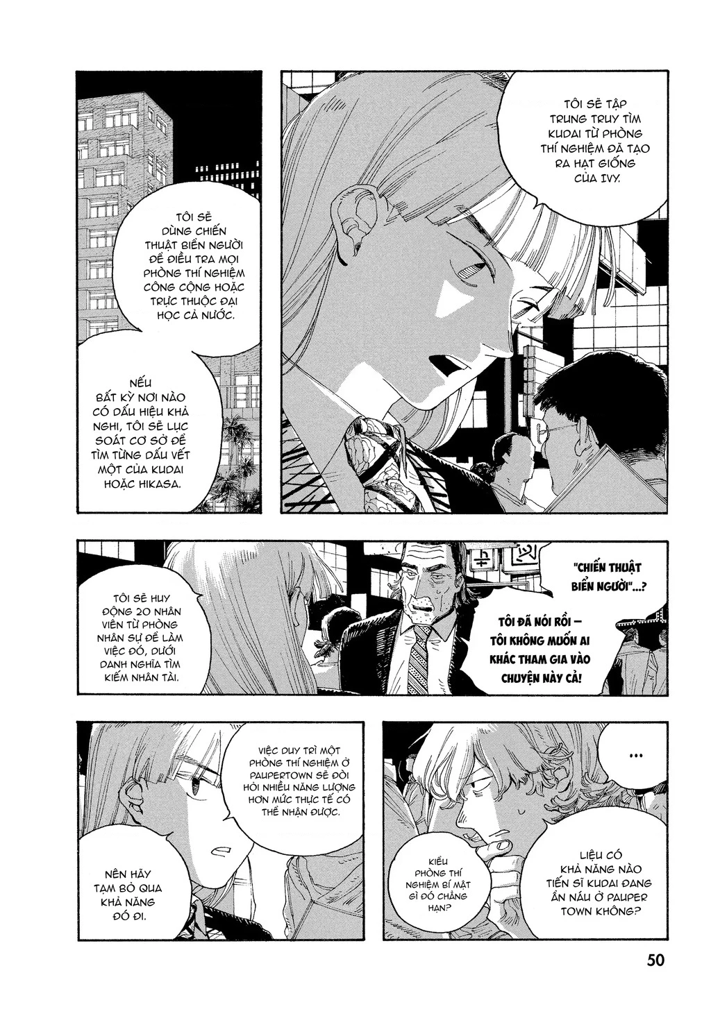 Fool Night Chapter 38 - 7