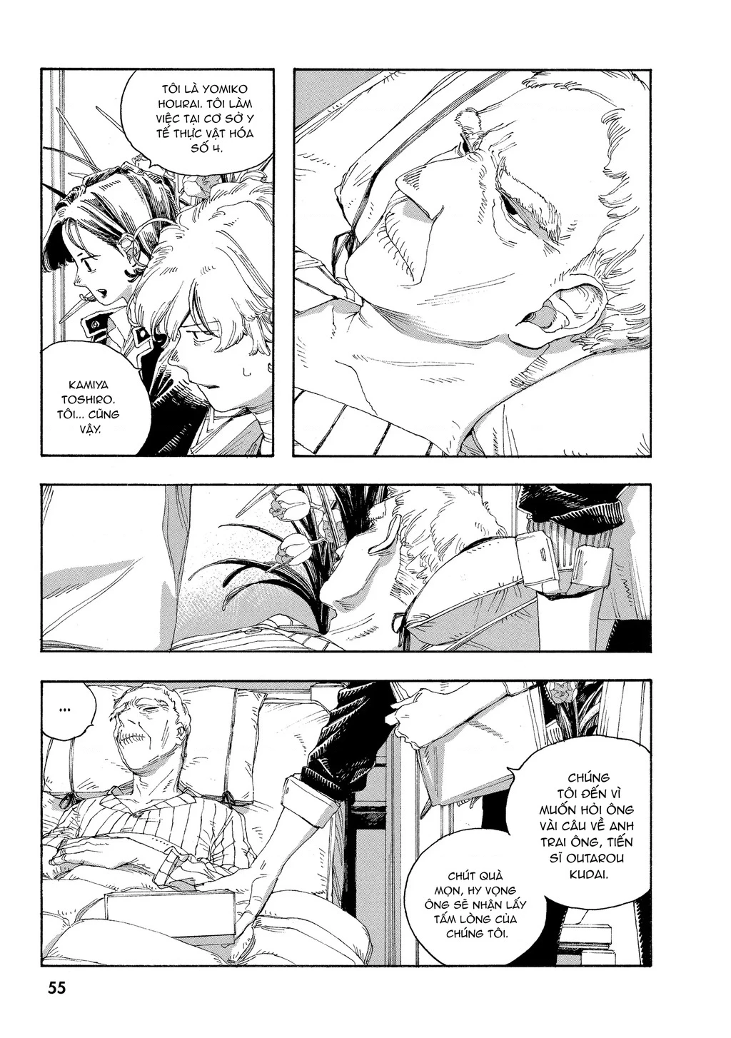 Fool Night Chapter 38 - 11