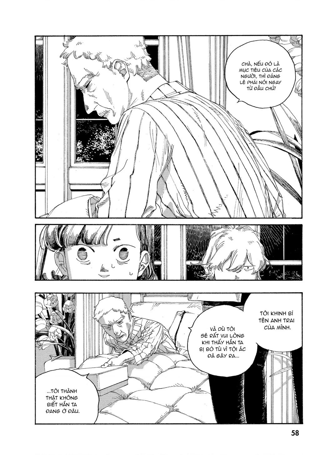 Fool Night Chapter 38 - 14