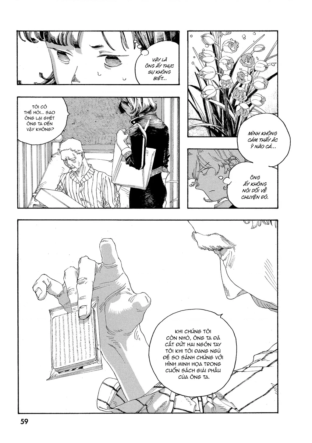 Fool Night Chapter 38 - 15