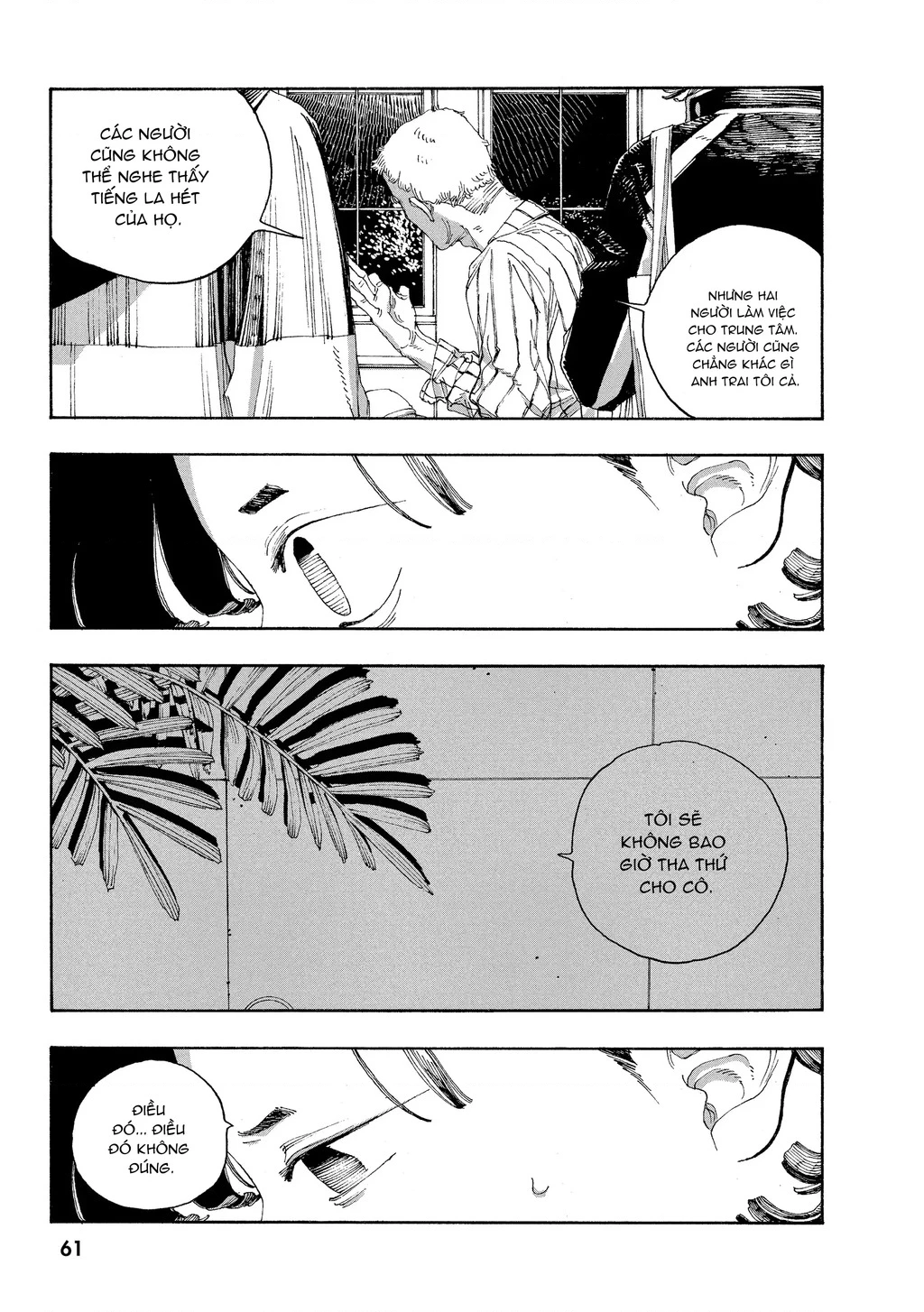 Fool Night Chapter 38 - 17